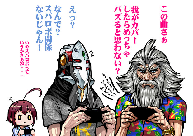 渡辺宙明先生だとぉ わらいなく さんのイラスト ニコニコ静画 イラスト