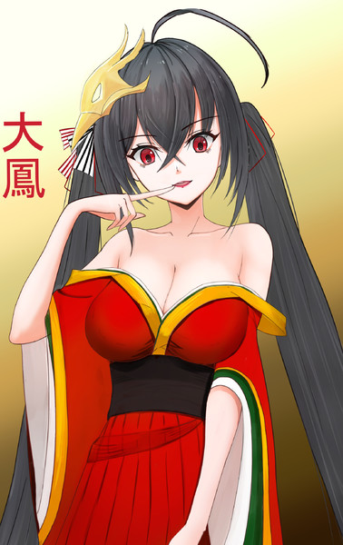 アズレン大鳳 巻 さんのイラスト ニコニコ静画 イラスト