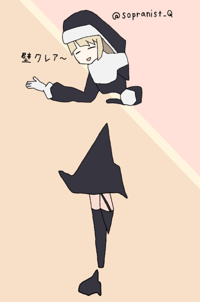 柔らかい壁の世界に入門するクレアさん 問a さんのイラスト ニコニコ静画 イラスト