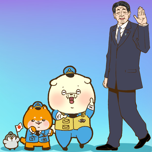 安倍総理 本当にお疲れ様でした はまお さんのイラスト ニコニコ静画 イラスト