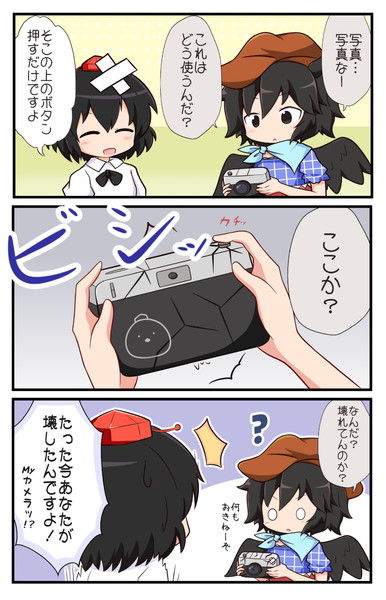 何もしてないのに壊れた ごましお さんのイラスト ニコニコ静画 イラスト