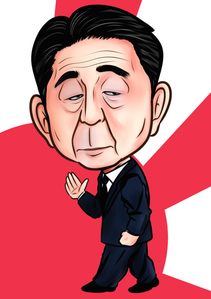 安倍晋三 ふぁぼたん さんのイラスト ニコニコ静画 イラスト