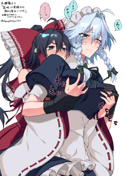 もみもみ 暇人 さんのイラスト ニコニコ静画 イラスト