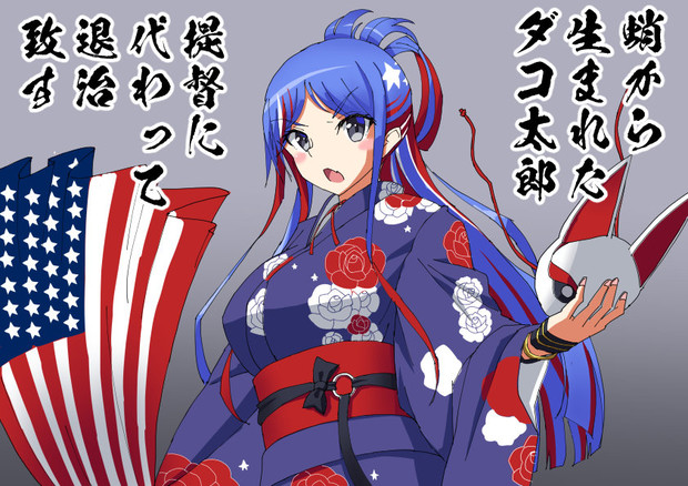 時代劇風サウスダコタ マユラ さんのイラスト ニコニコ静画 イラスト
