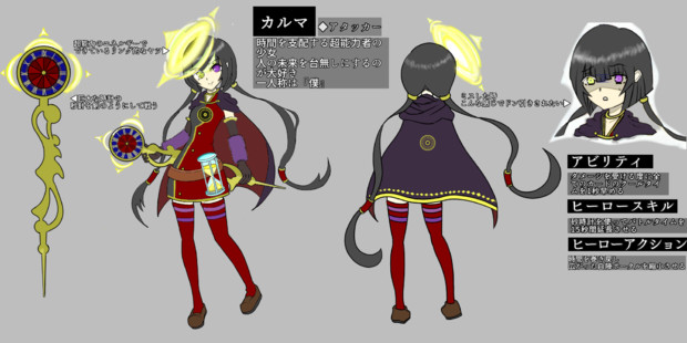 アタッカー カルマ ガンナー許さんぞ さんのイラスト ニコニコ静画 イラスト