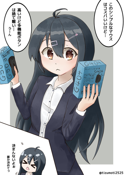 社畜ちゃん 決まんないよぉ チーズもち さんのイラスト ニコニコ静画 イラスト