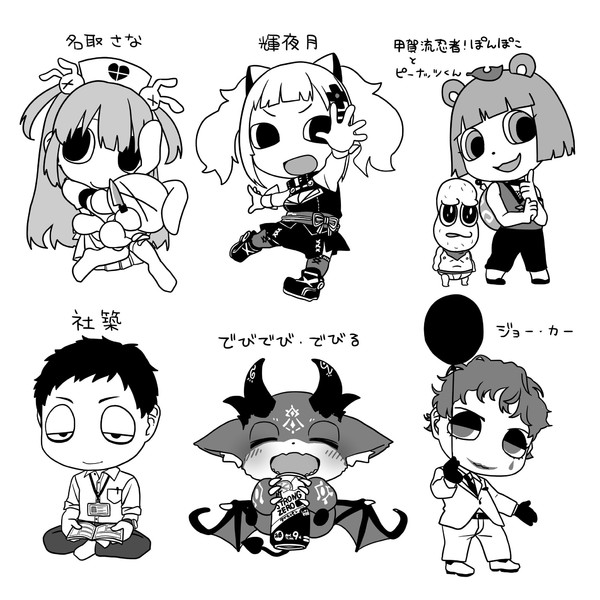 ミニキャラvtuber 爆発電波 さんのイラスト ニコニコ静画 イラスト