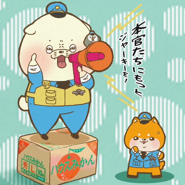 演説の日でした はまお さんのイラスト ニコニコ静画 イラスト