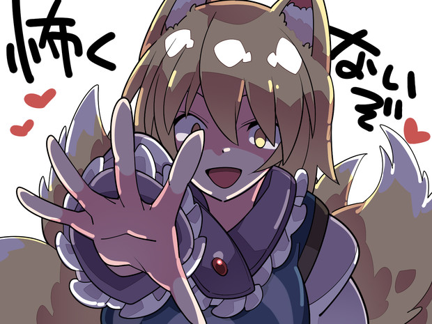 コワイ女 ハマー さんのイラスト ニコニコ静画 イラスト