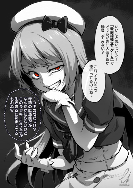 Jervis 海老ブルー さんのイラスト ニコニコ静画 イラスト