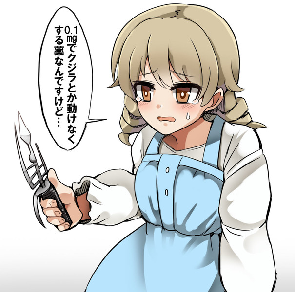 森久保が言いそうなこと