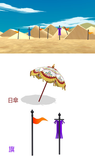スカラビア行軍っぽい砂漠ステージ 恭之 さんのイラスト ニコニコ静画 イラスト