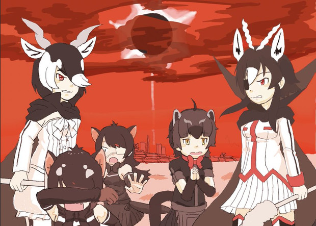 けものフレンズ 最後の審判 シャオ ブルーナ さんのイラスト ニコニコ静画 イラスト
