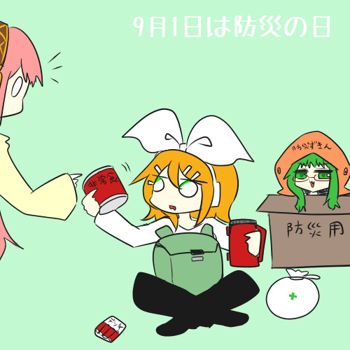 ぼうさいのひのりゅっくかくにんなリン Nanaknomonme さんのイラスト ニコニコ静画 イラスト