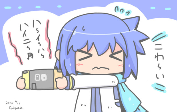 カイト コルセットまきお Zazan さんのイラスト ニコニコ静画 イラスト