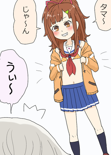 パーカー着てても暑くないメイちゃんの秘策 あすにゃん さんのイラスト ニコニコ静画 イラスト