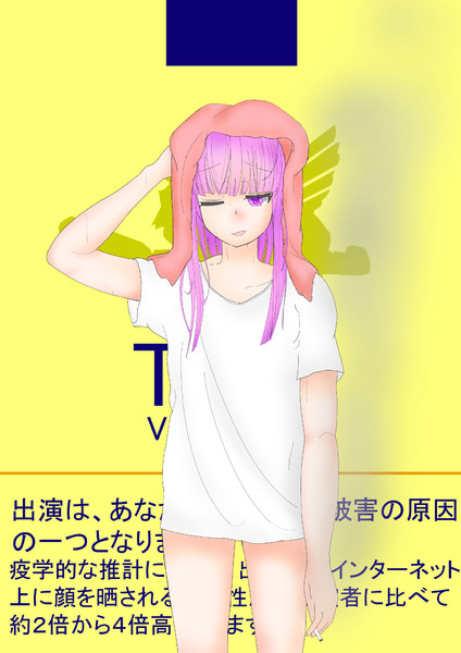 Tis姉貴 りりぃ さんのイラスト ニコニコ静画 イラスト