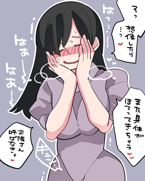 団 地 妻 手遅れ ハマー さんのイラスト ニコニコ静画 イラスト