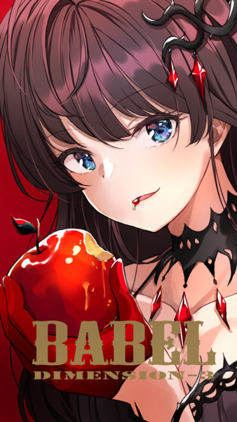 Babel 一ノ瀬志希 しいたけたいし さんのイラスト ニコニコ静画 イラスト