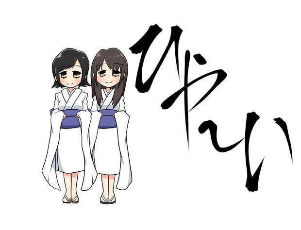 ちくたむ　ようかい図鑑ver / 八九寺けぬた さんのイラスト
