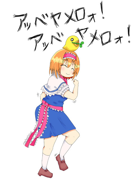 ダウンロード済み 盆踊りイラスト ただの動物の画像