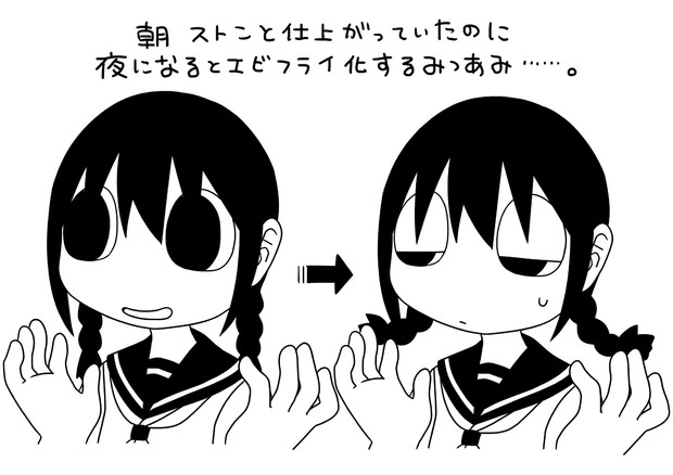 三つ編み 爆発電波 さんのイラスト ニコニコ静画 イラスト