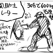 ニコニコ静画 イラスト