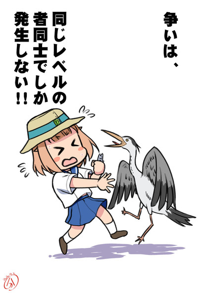ていぼう9話 その２ 分隊長 さんのイラスト ニコニコ静画 イラスト