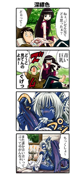 深縹色 ニッフィー さんのイラスト ニコニコ静画 イラスト