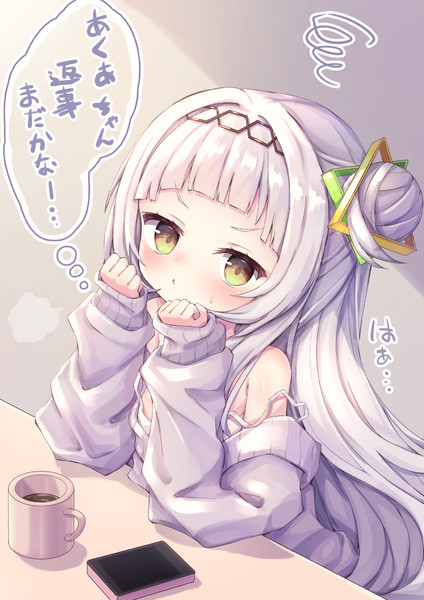 返事まだかな うぇーすと さんのイラスト ニコニコ静画 イラスト