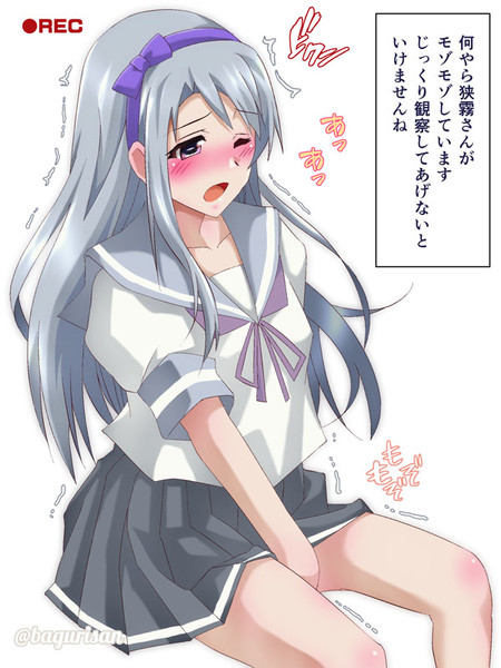 何やらモゾモゾしてる狭霧さん あきちん さんのイラスト ニコニコ静画 イラスト