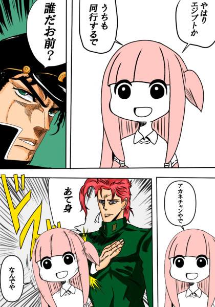 やはりエジプトか