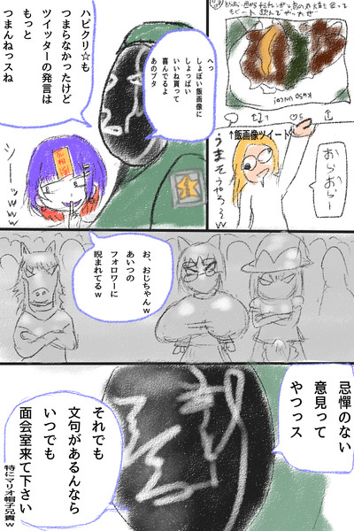 ない 忌憚 の