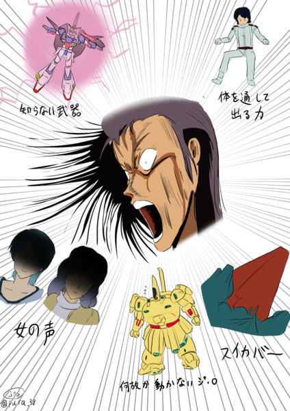 Zがどうしたんだ わかんないよ 七房ぷら さんのイラスト ニコニコ静画 イラスト