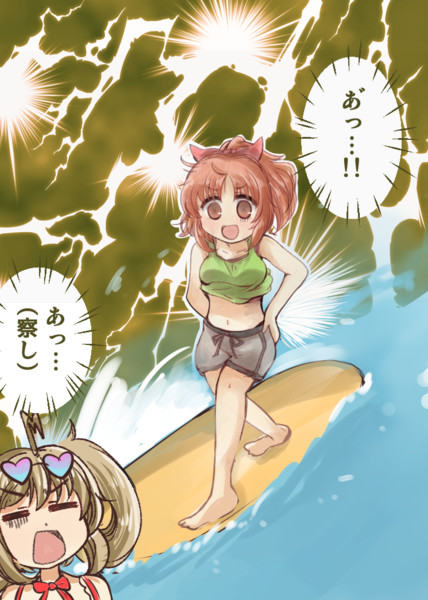 安部菜々 Nicosub静画