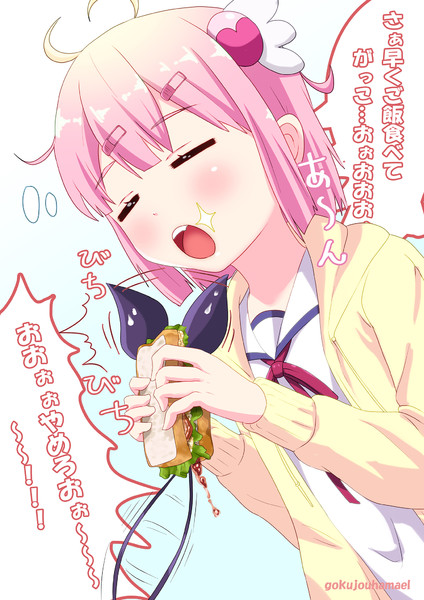 シャミ子を食う桃 極上はまちゃん さんのイラスト ニコニコ静画 イラスト
