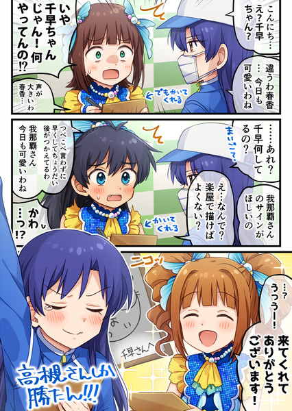 天海春香 かわいい 犬の画像無料
