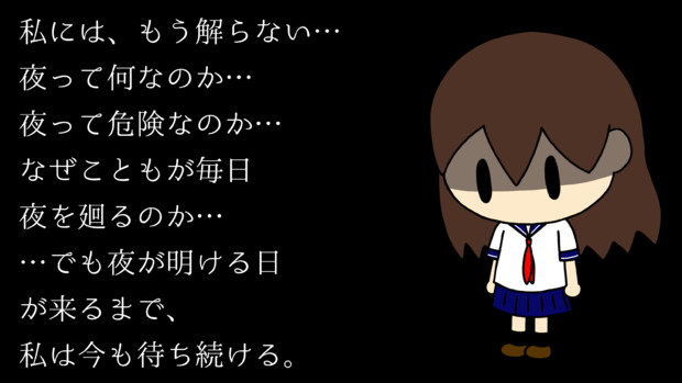 夜廻 ともこお姉ちゃん 凡人 さんのイラスト ニコニコ静画 イラスト