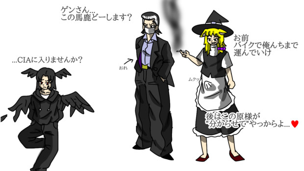 風切なにがし Oksk さんのイラスト ニコニコ静画 イラスト