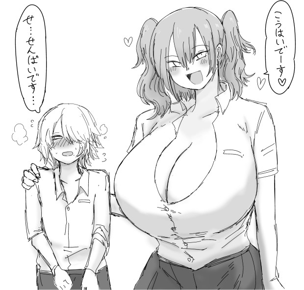 どうみてもなかよしな先輩後輩 タイショー さんのイラスト ニコニコ静画 イラスト