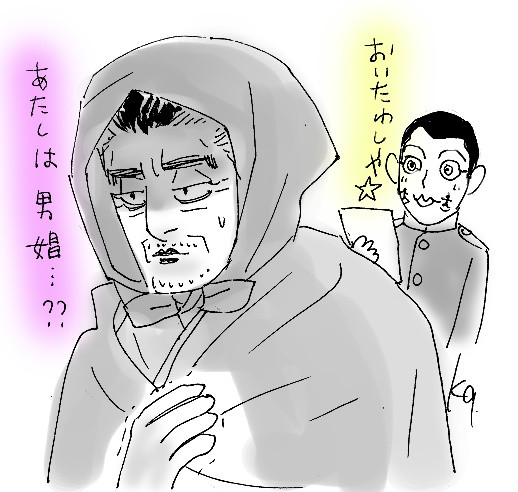 カドクラ男娼 Joh さんのイラスト ニコニコ静画 イラスト