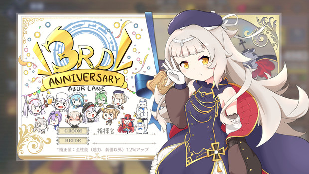 アズレン3周年 Z46と愉快なkansenたち フィード さんのイラスト ニコニコ静画 イラスト