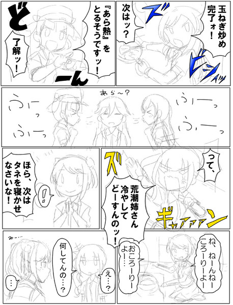 第八駆逐隊+霞「ハンバーグ調理大作戦ッ!!」