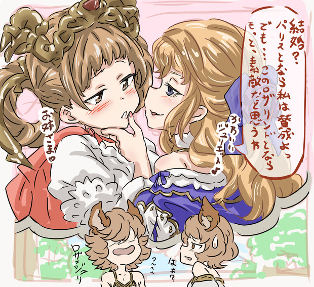 今イベ推しをエルーンモブが代弁してくれた 北欧乱 さんのイラスト ニコニコ静画 イラスト
