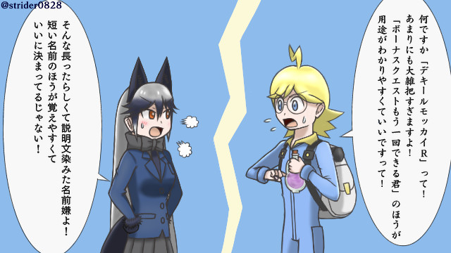 ポケモン Nicosub静画