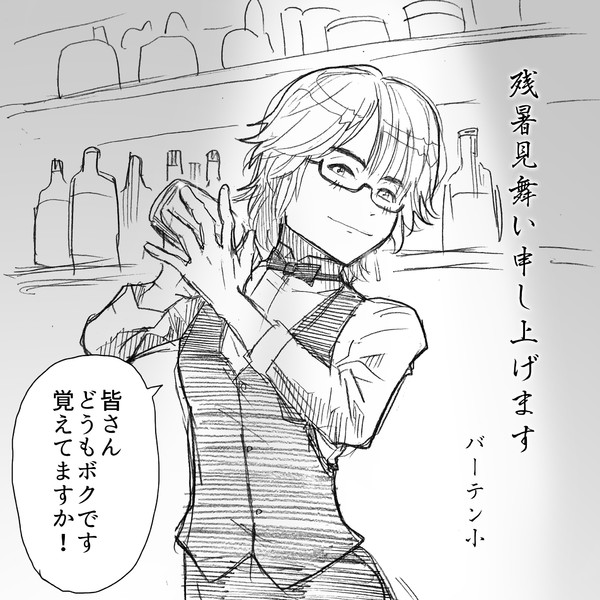 The Alfee アルフィーセクシー眼鏡坂崎幸之助さんです とてもかっこいいしかわいいです ぷりはな さんのイラスト ニコニコ静画 イラスト