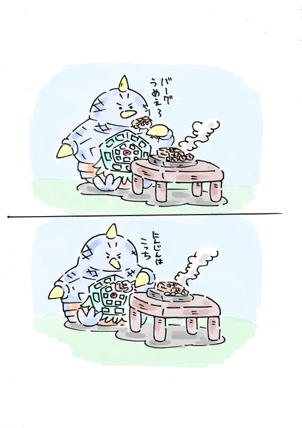 嫌いなものはお腹で吸収するベムスター いぬころすけ さんのイラスト ニコニコ静画 イラスト