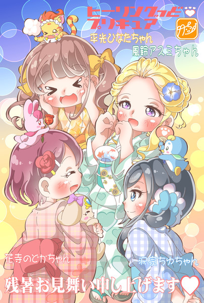 ヒープリ みんなで夏祭りっc C 竹ちょ さんのイラスト ニコニコ静画 イラスト