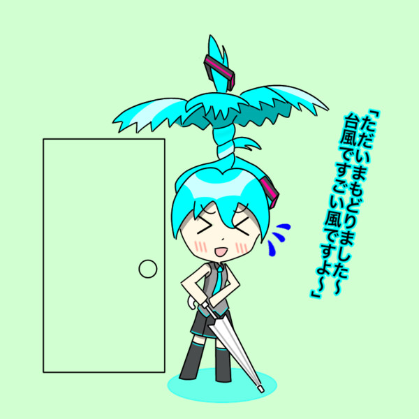 台風の日の初音ミク カリフラワーno 2 さんのイラスト ニコニコ静画 イラスト