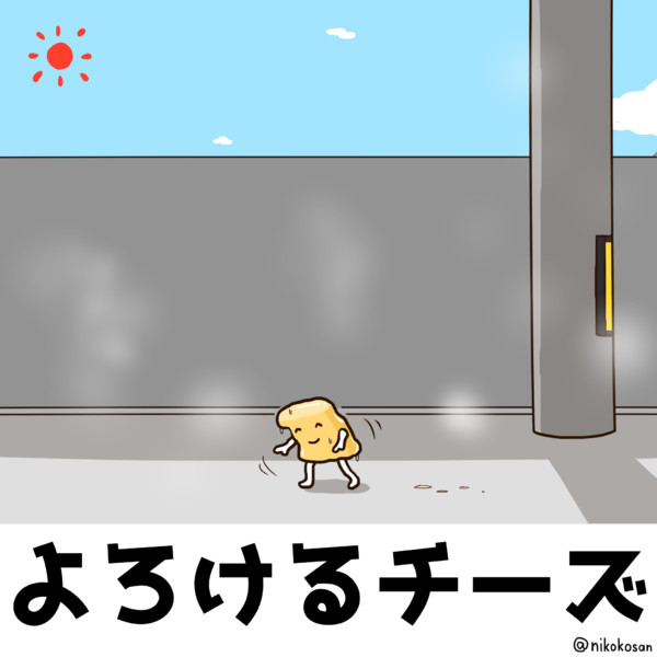 残暑 255 さんのイラスト ニコニコ静画 イラスト